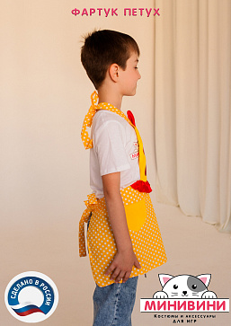 фартук - Петух – портал поставщиков НСППО - 2